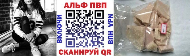 Alpha PVP СК КРИС  Купить  Киржач 