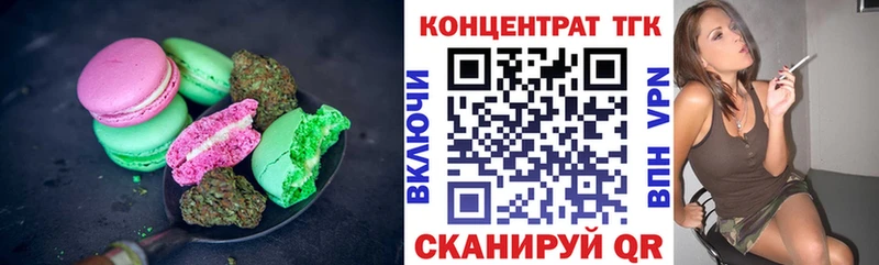 Cannafood марихуана  Купить где  Киржач 
