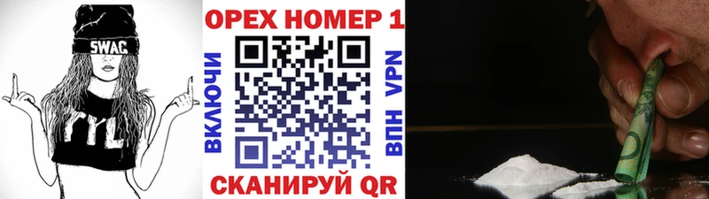 КОКАИН Колумбийский  Купить где  Киржач 