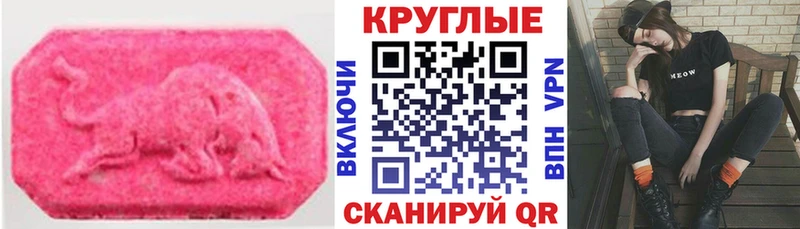 Экстази Philipp Plein  Купить где  Киржач 