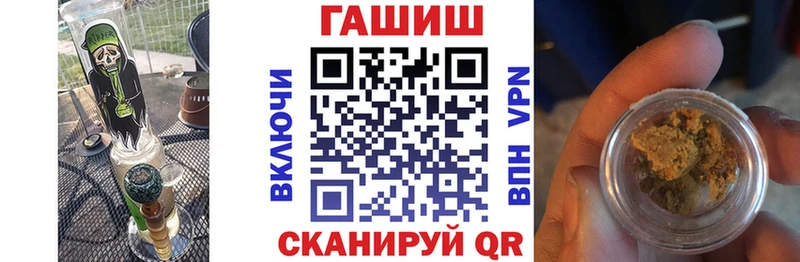 Купить  Киржач  ГАШ гашик 