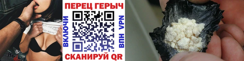Купить  Киржач  ГЕРОИН белый 