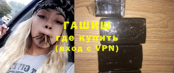 амфетамин Заволжье