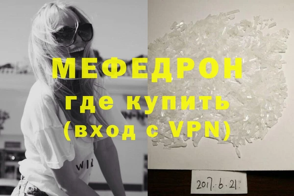 амфетамин Заволжье
