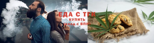 амфетамин Заволжье
