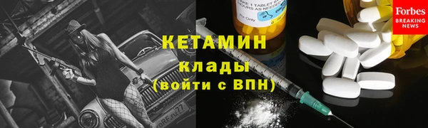 амфетамин Заволжье