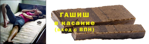 амфетамин Заволжье