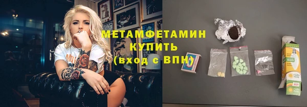 амфетамин Заволжье