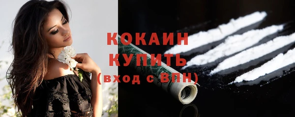 амфетамин Заволжье