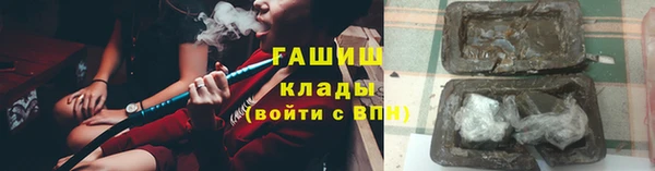 амфетамин Заволжье