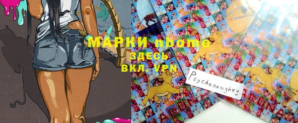 амфетамин Заволжье