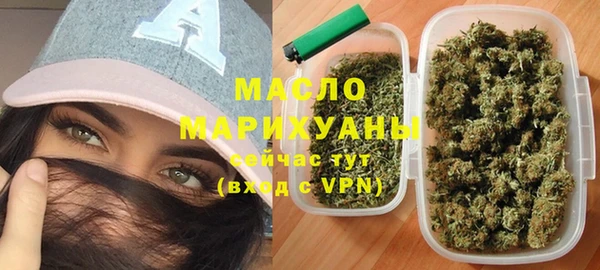 амфетамин Заволжье