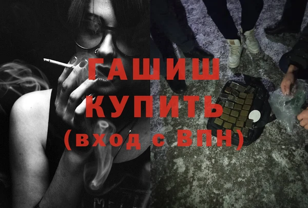 амфетамин Заволжье