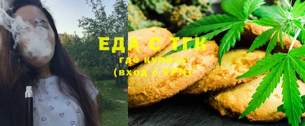 амфетамин Заволжье