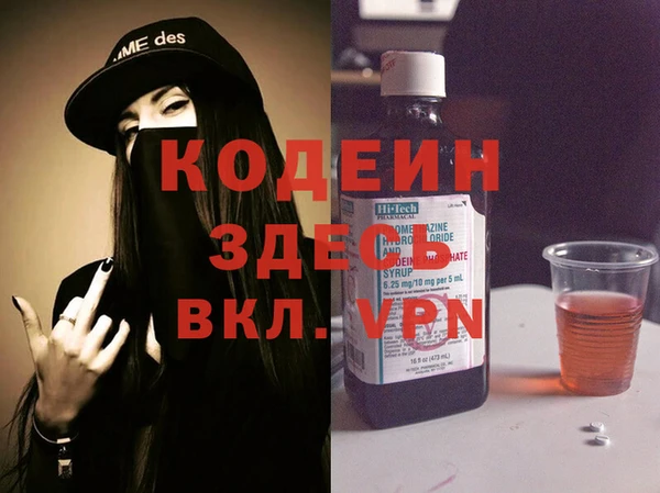 амфетамин Заволжье
