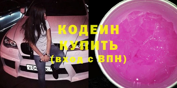 кокаин колумбия Заволжск