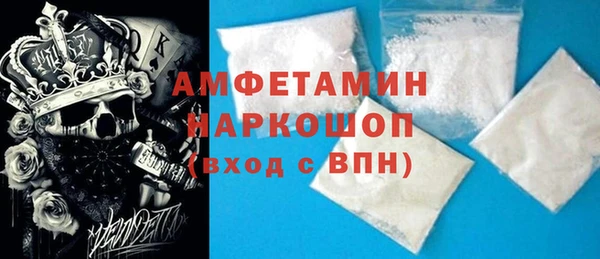 бошки Елизово