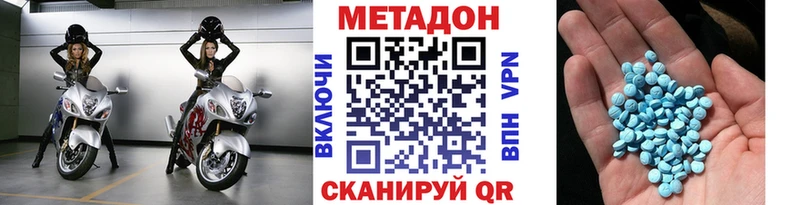 Купить  Киржач  Метадон мёд 