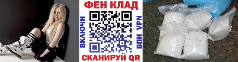 Первитин Декстрометамфетамин 99.9%  Купить  Киржач 