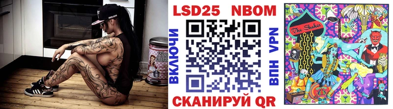 Купить закладки Киржач Марки 25I-NBOMe 1,8мг